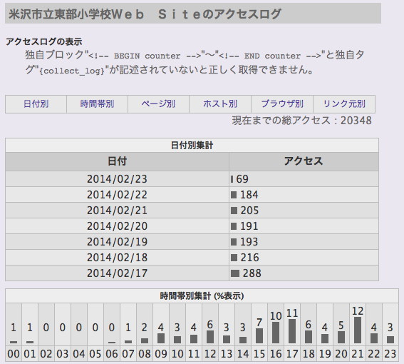 ꡼󥷥å 2014-02-23 10.11.49.png